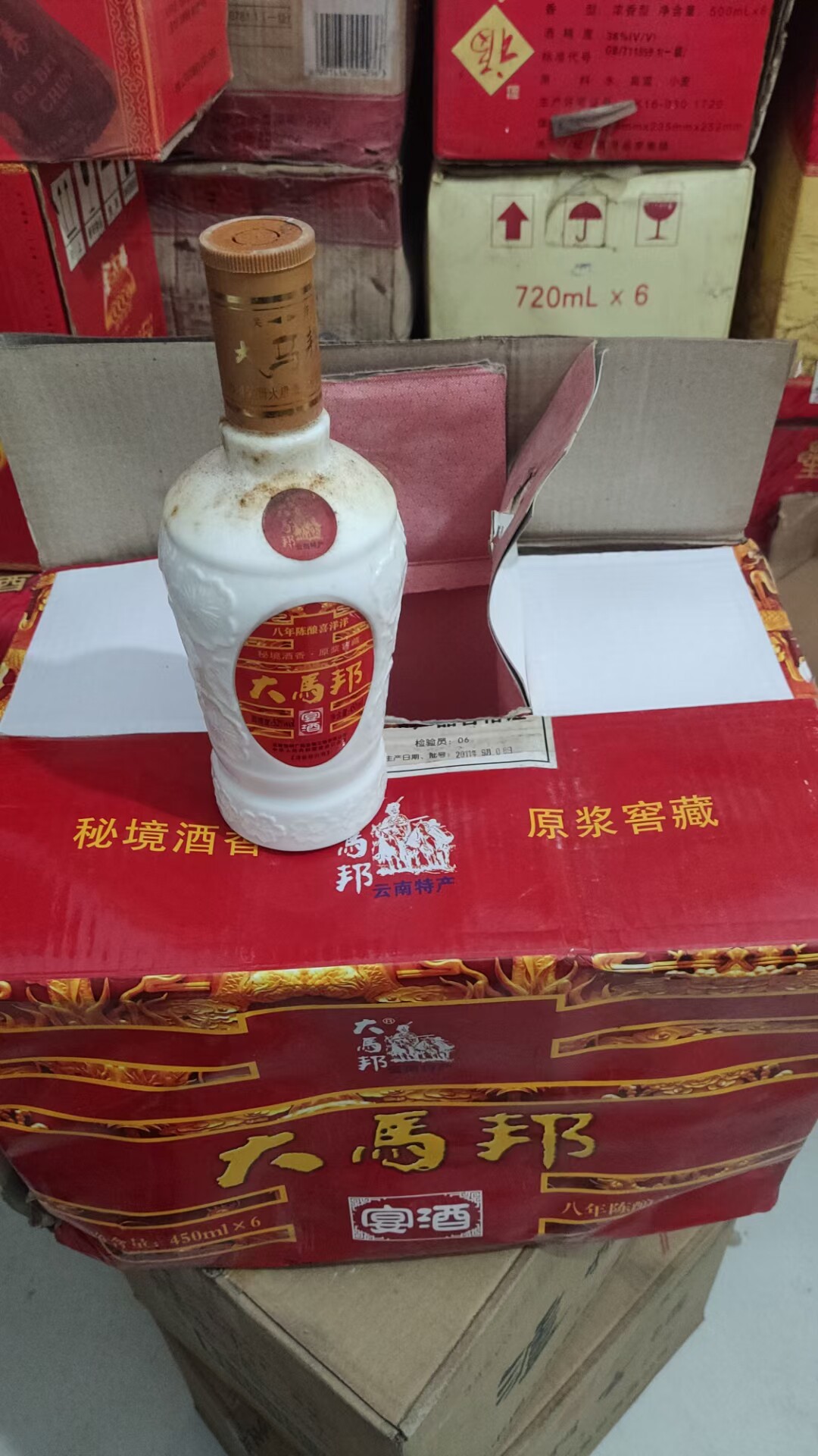 陈年老酒大马邦陈年白酒年份酒云南名酒收藏酒库存旧酒高度清香型