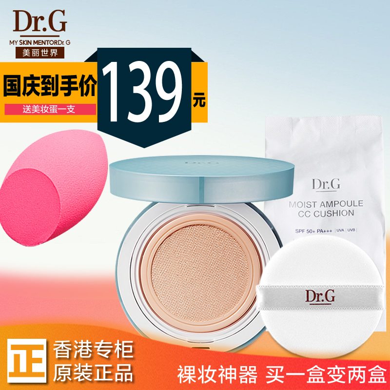 DRG