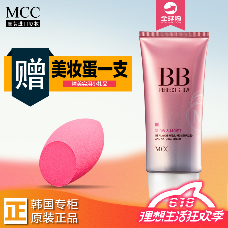 MCC²Ê×±º«¹úÔװר¹ñÕýÆ· Ħ¿ÏÌìʹÇ×·ôBB˪Âã×±ÕÚè¦Ç¿¿ØÓ͸ôÀëÕý