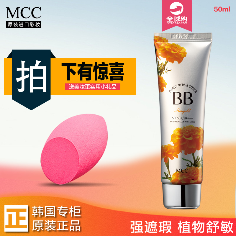 mcc²Ê×± º«¹úÕýƷר¹ñ ÕÚè¦Ç¿ bb˪½ø¿Ú½ðÕµ¾ÕÓ×ÑÕ ÃÀ°××ÔÈ»Êæ»º