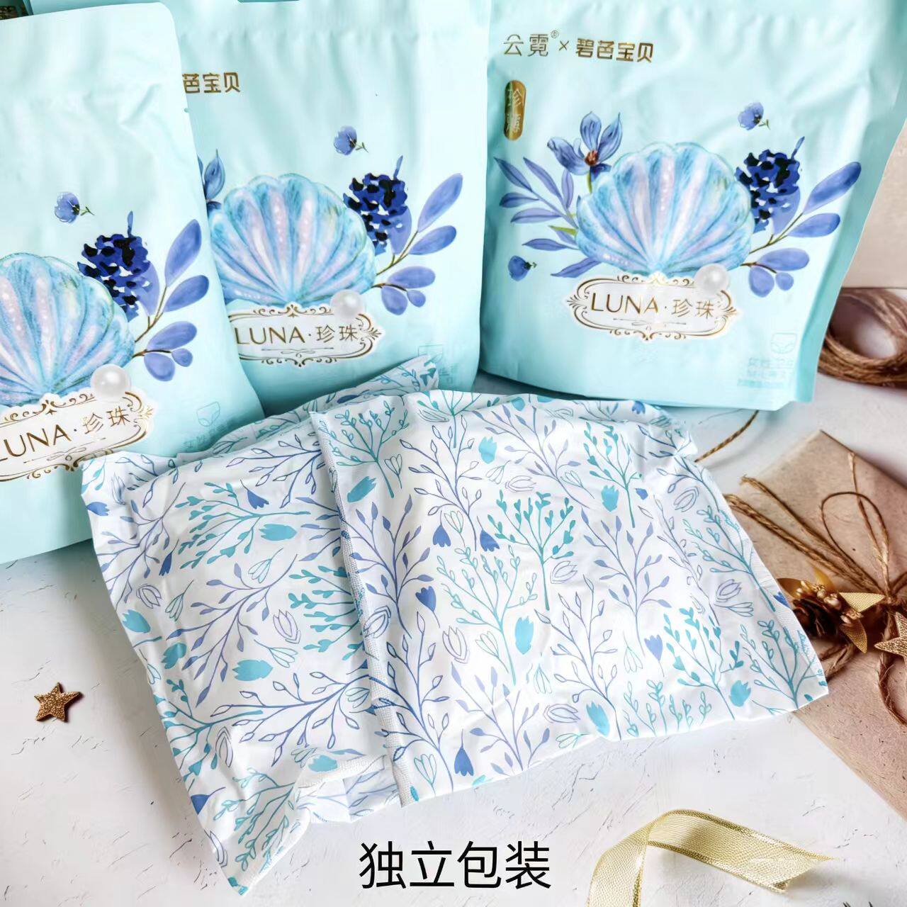 碧芭宝贝云霓LUNA珍珠净味安睡裤少女独立包装轻薄柔软女性经期裤