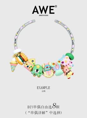 AWE卡通diy手链马嘉祺陈浚铭同款多巴胺穿搭高颜值学生党女生手串