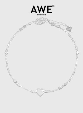 AWE碎银子S925纯银爱心手链女ONER岳岳同款轻奢小众叠戴银饰手串