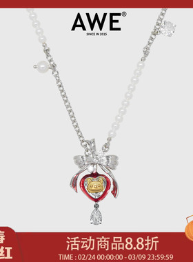 AWE蝴蝶结红色爱心番茄小猫项链穆祉丞同款新年穿搭珍珠毛衣链女