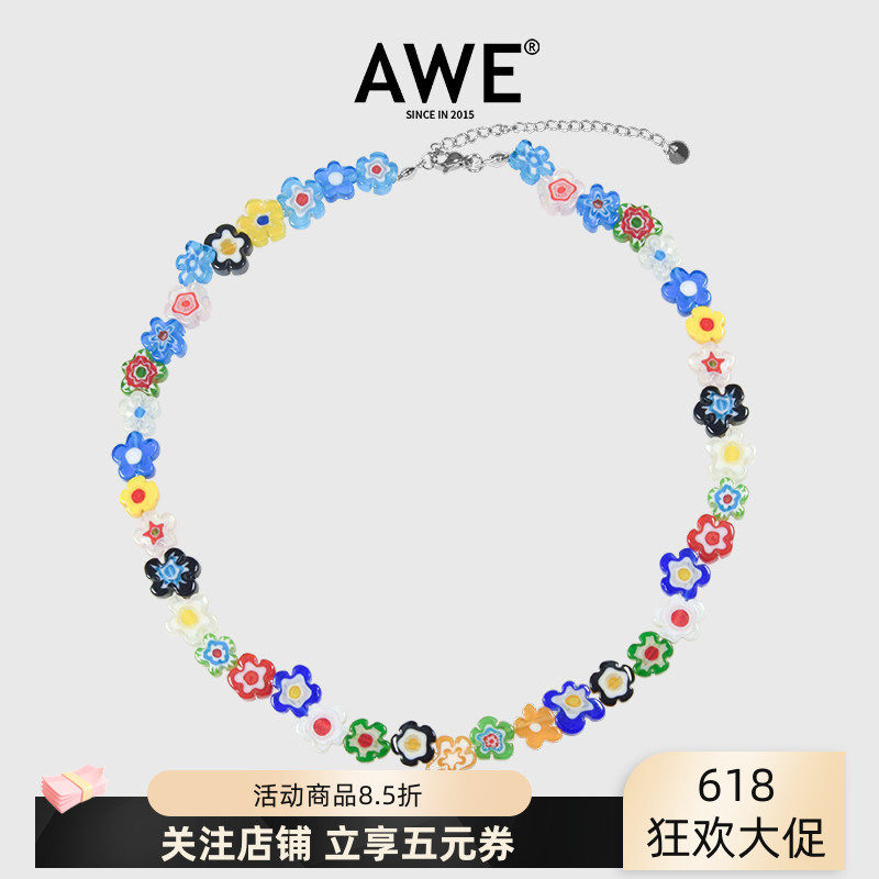 AWE迪丽热巴同款琉璃小花项链女