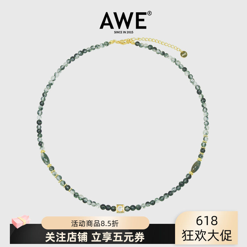 AWE天然绿幽灵水晶圆珠彩色串珠项链女新中式小众镶钻方块锁骨链