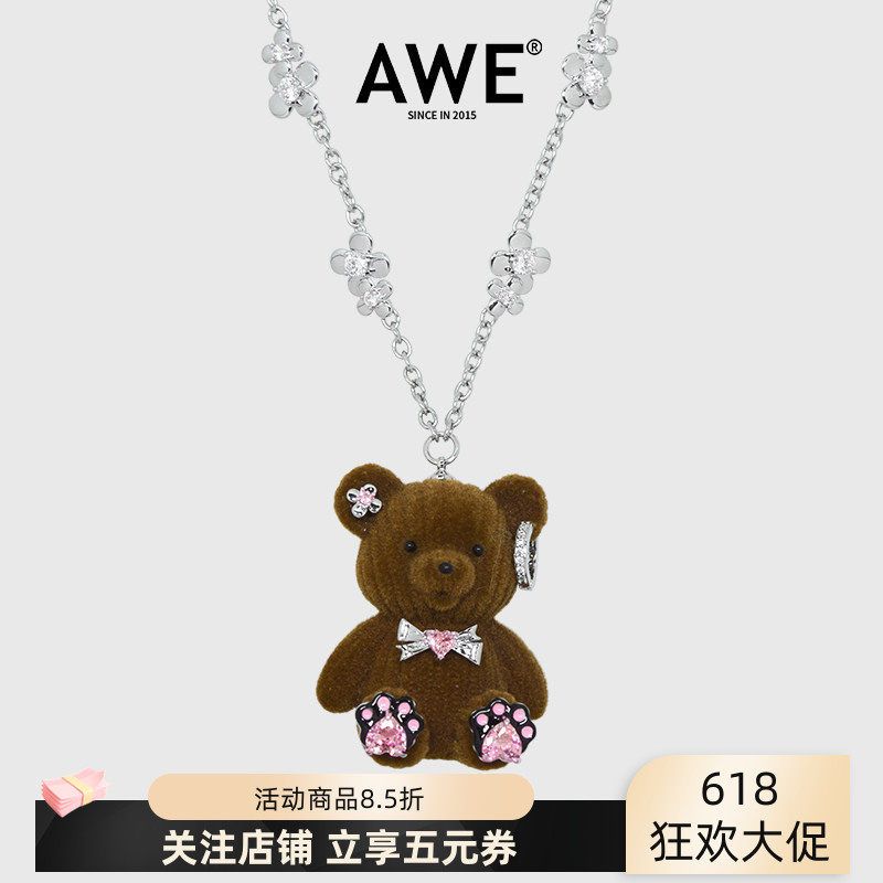 AWE朱志鑫同款蝴蝶结小熊项链女