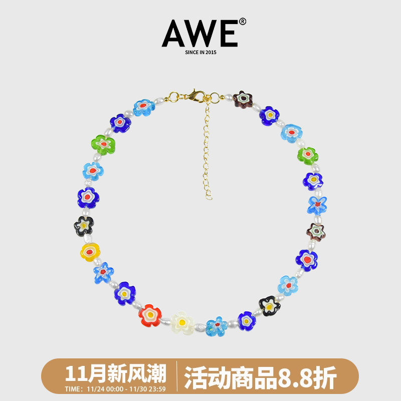 AWE琉璃小花珍珠项链杨博文同款