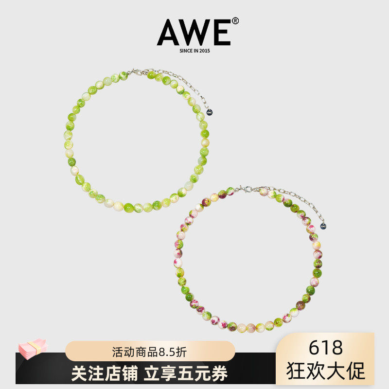 AWE青提圆珠串珠项链黄英同款度假风小清新森系颈链锁骨链女小众