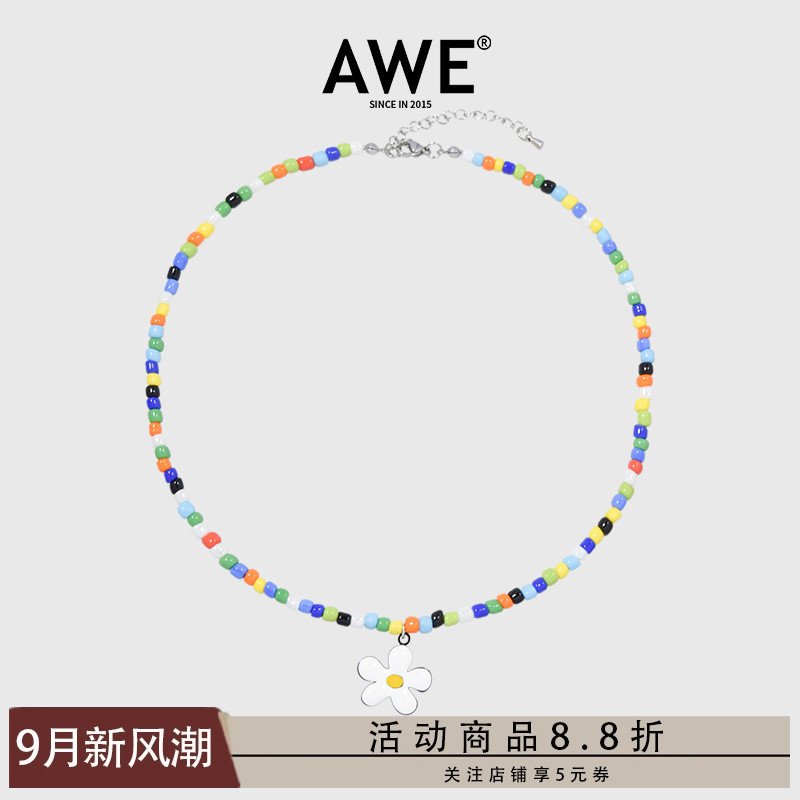 AWE太阳花笑脸项链赵昭仪同款