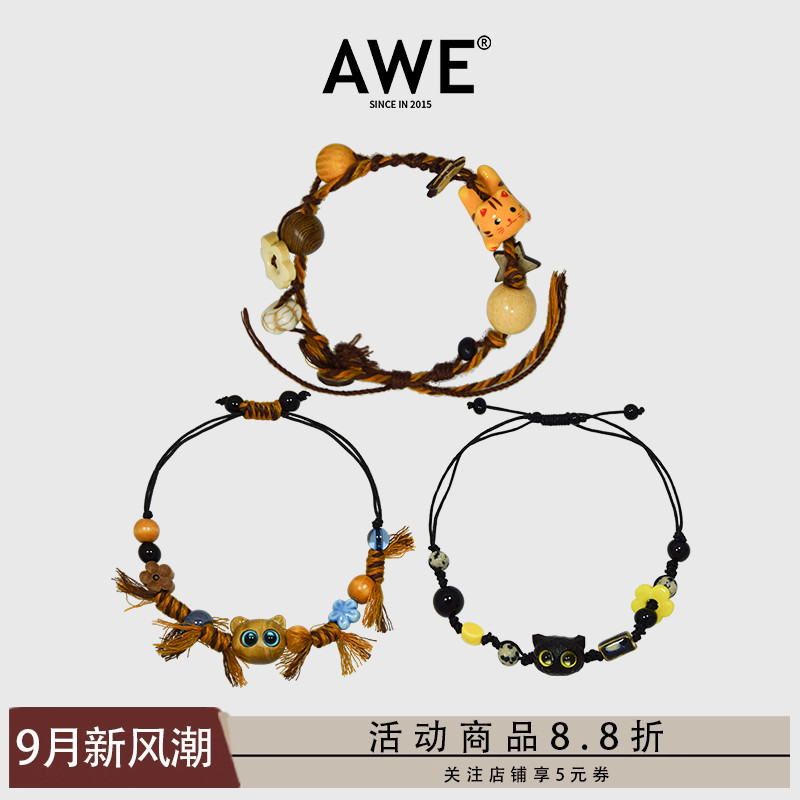 AWE宋亚轩同款橘猫大眼猫手链女