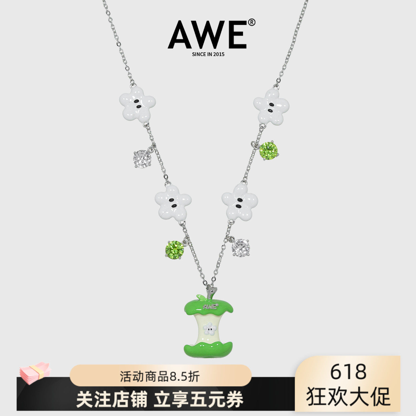 AWE原创夏天云朵青苹果项链学生党甜美小众设计闪钻锁骨链配饰女