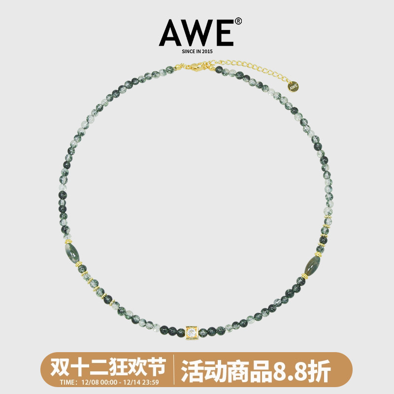 AWE天然水晶绿幽灵串珠中式项链