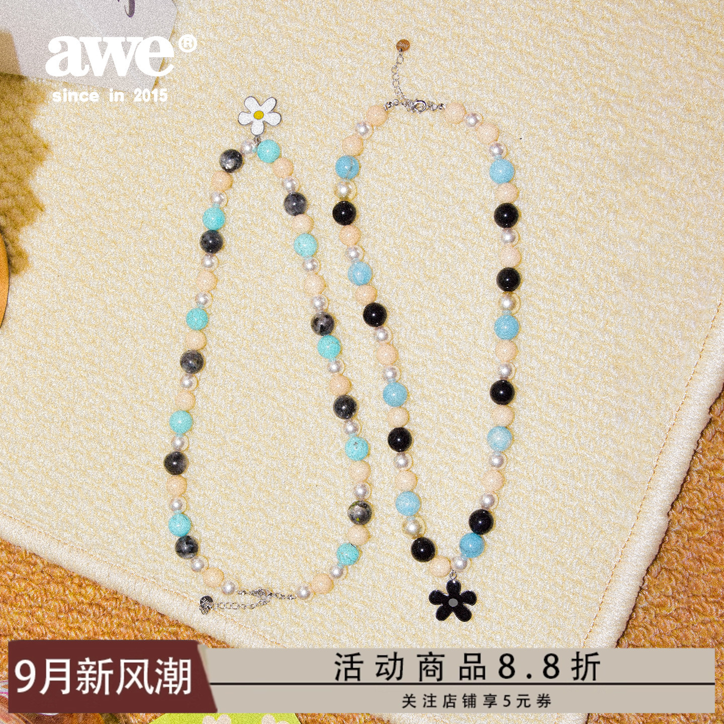 AWE孙亦航同款太阳花蓝松石项链