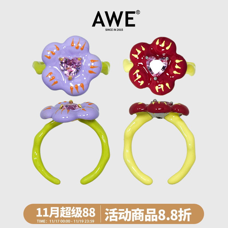 AWE汪苏泷同款爱心小花戒指女生