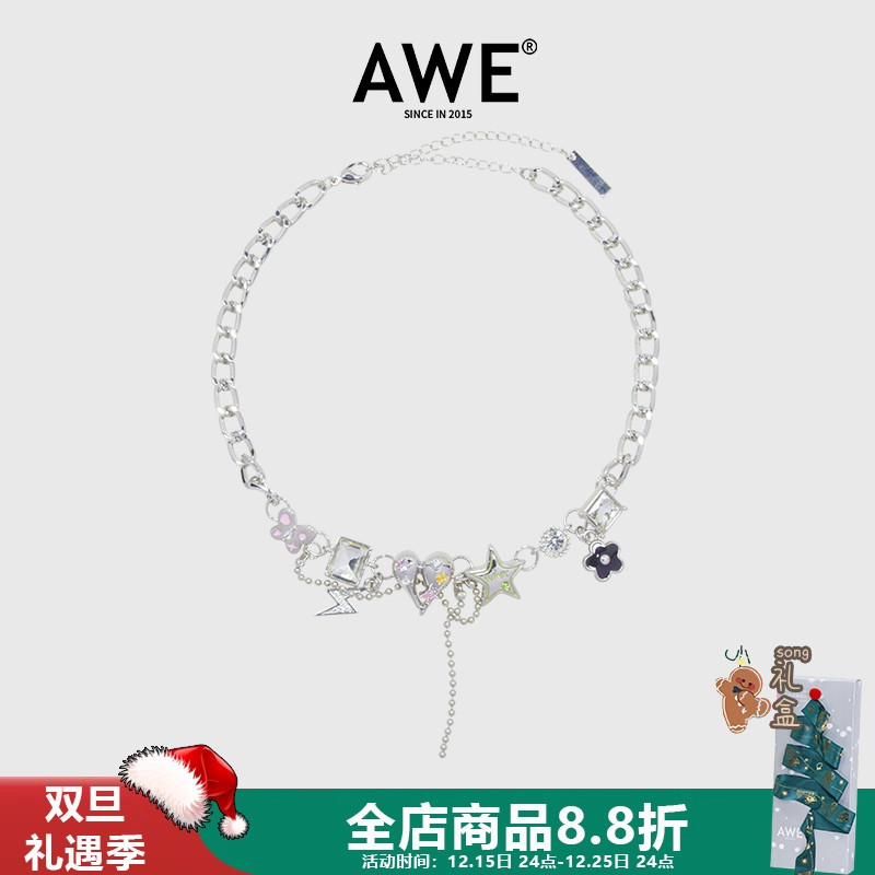 AWE朱志鑫同款镶钻爱心星星项链