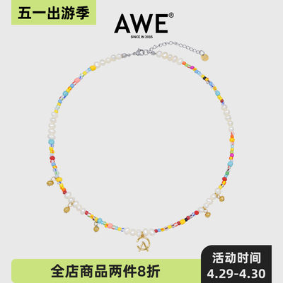 AWE官方刘宪华同款彩色串珠项链