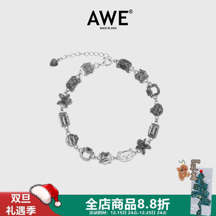 AWE涂鸦姜饼人小熊手链女敖子逸同款复古做旧S925银情侣手串手饰