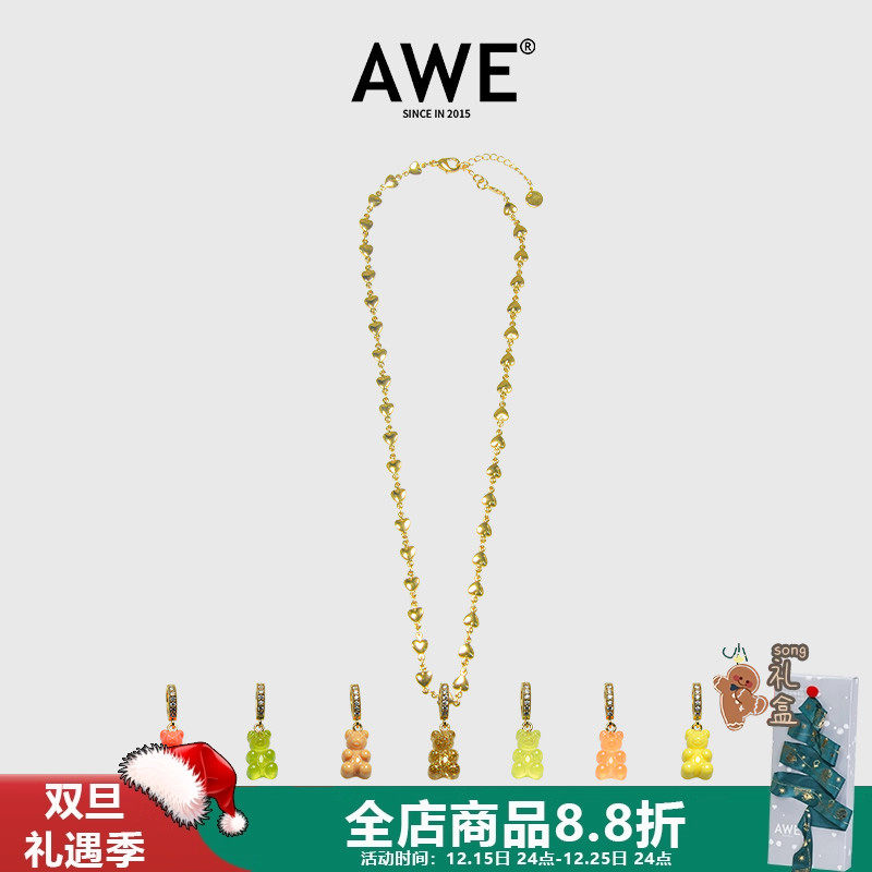 AWE软糖小熊吊坠项链权志龙同款