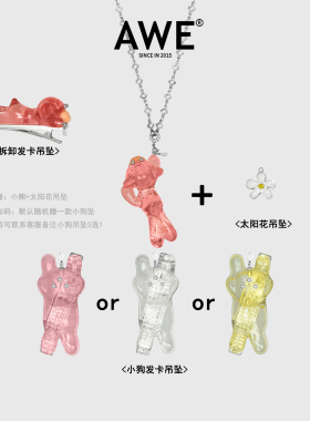 AWE发卡DIY红色果冻小熊项链女
