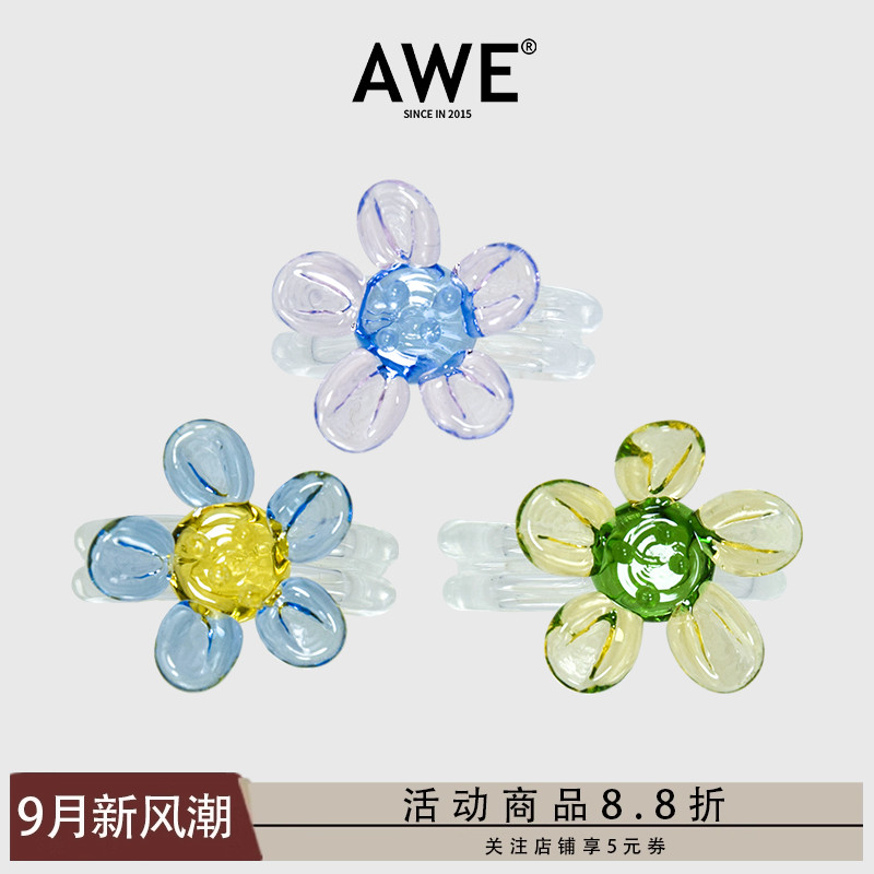 AWE汪苏泷同款彩色琉璃小花戒指