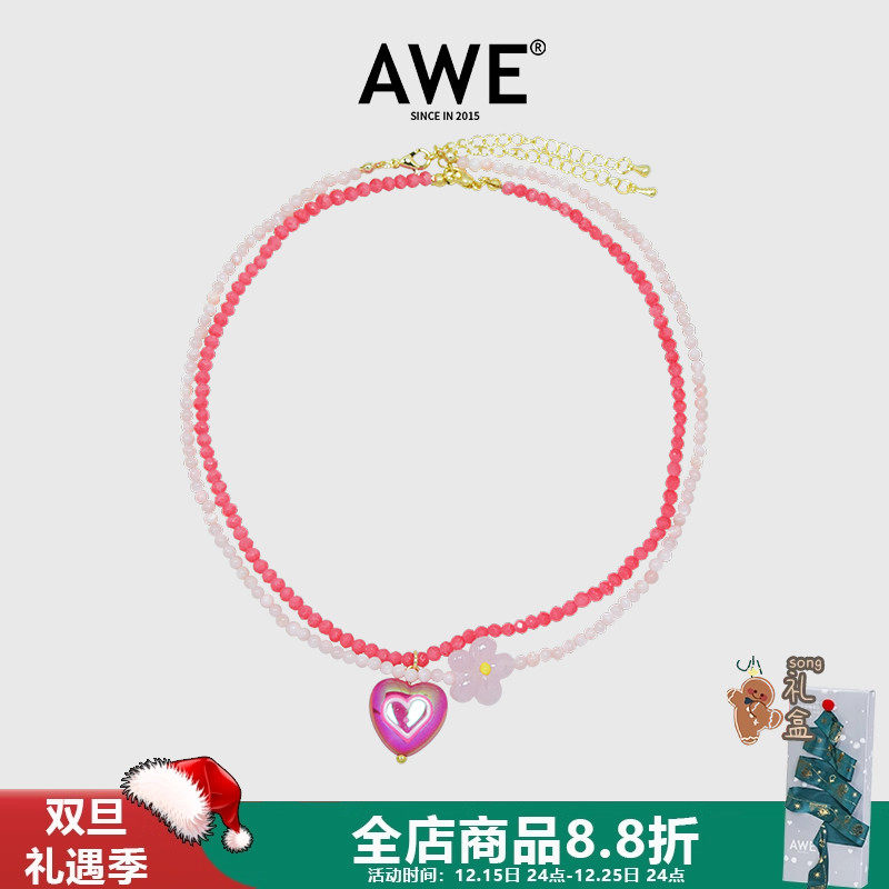 AWE王昀楷同款爱心花朵叠戴项链