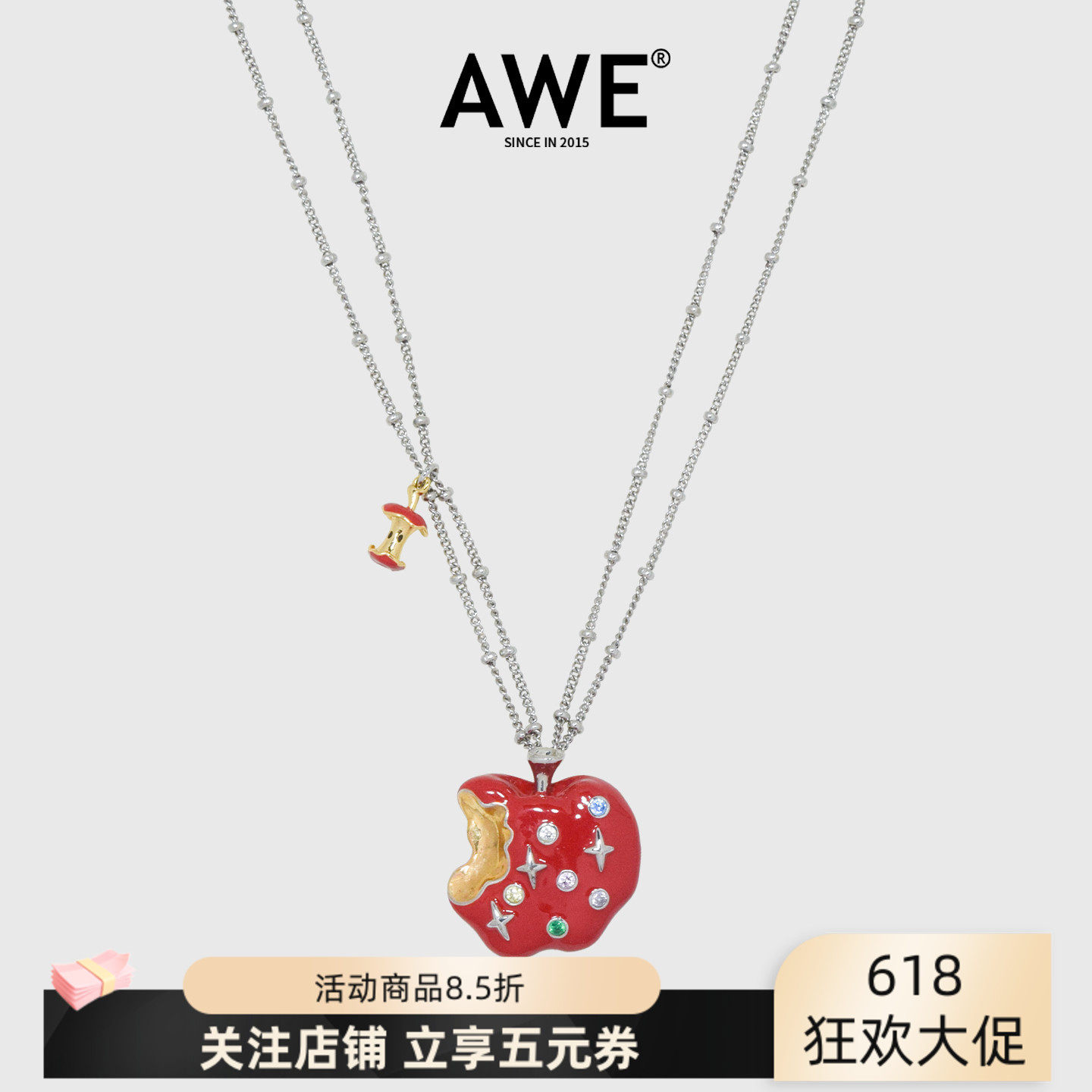 AWE汪苏泷同款新年穿搭苹果项链