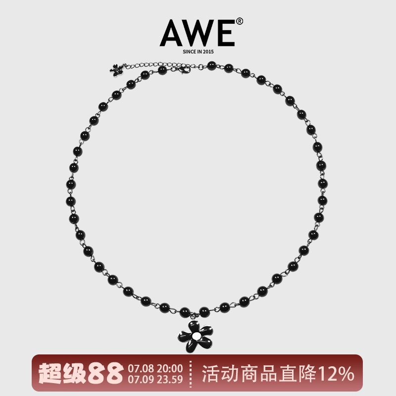 AWE官方黑贝珠串珠太阳花项链