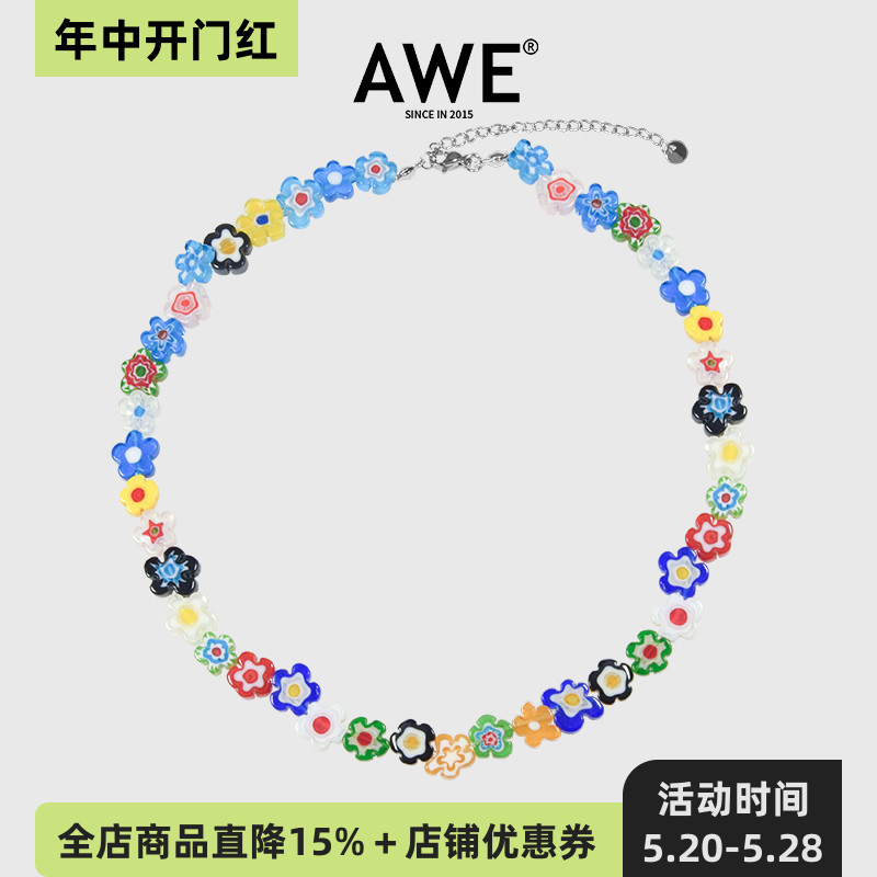 AWE官方正品迪丽热巴明星同款琉璃小花拼接彩色串珠项链女锁骨链 饰品/流行首饰/时尚饰品新 项链 原图主图