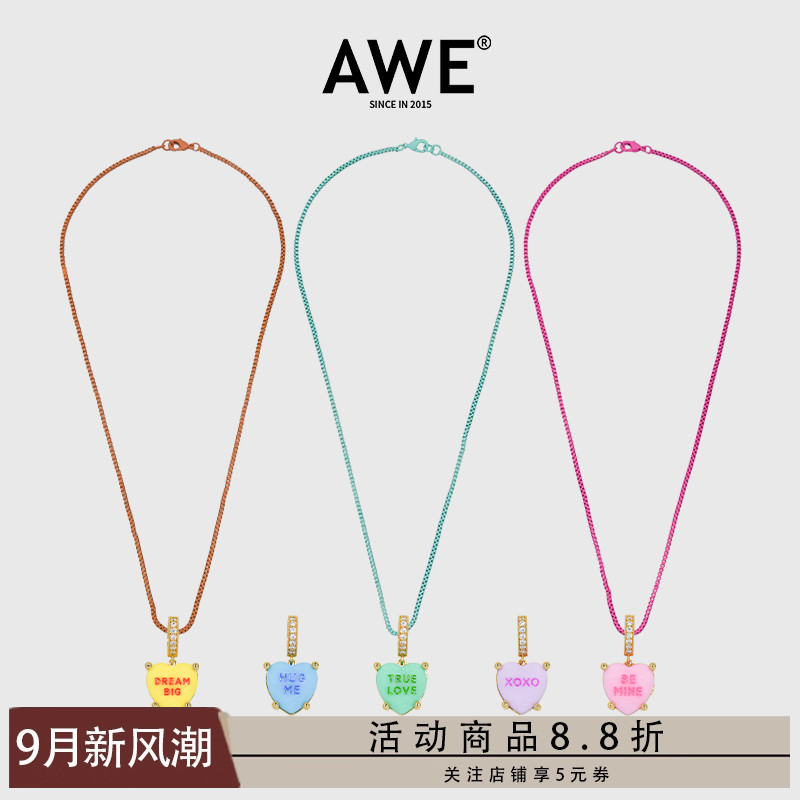 AWE官方糖果色爱心吊坠可爱项链