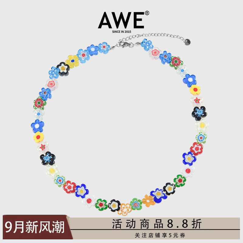 AWE迪丽热巴同款琉璃小花项链女