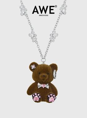 AWE原创爱心蝴蝶结小熊闺蜜项链卓沅朱志鑫同款学生党秋冬毛衣链