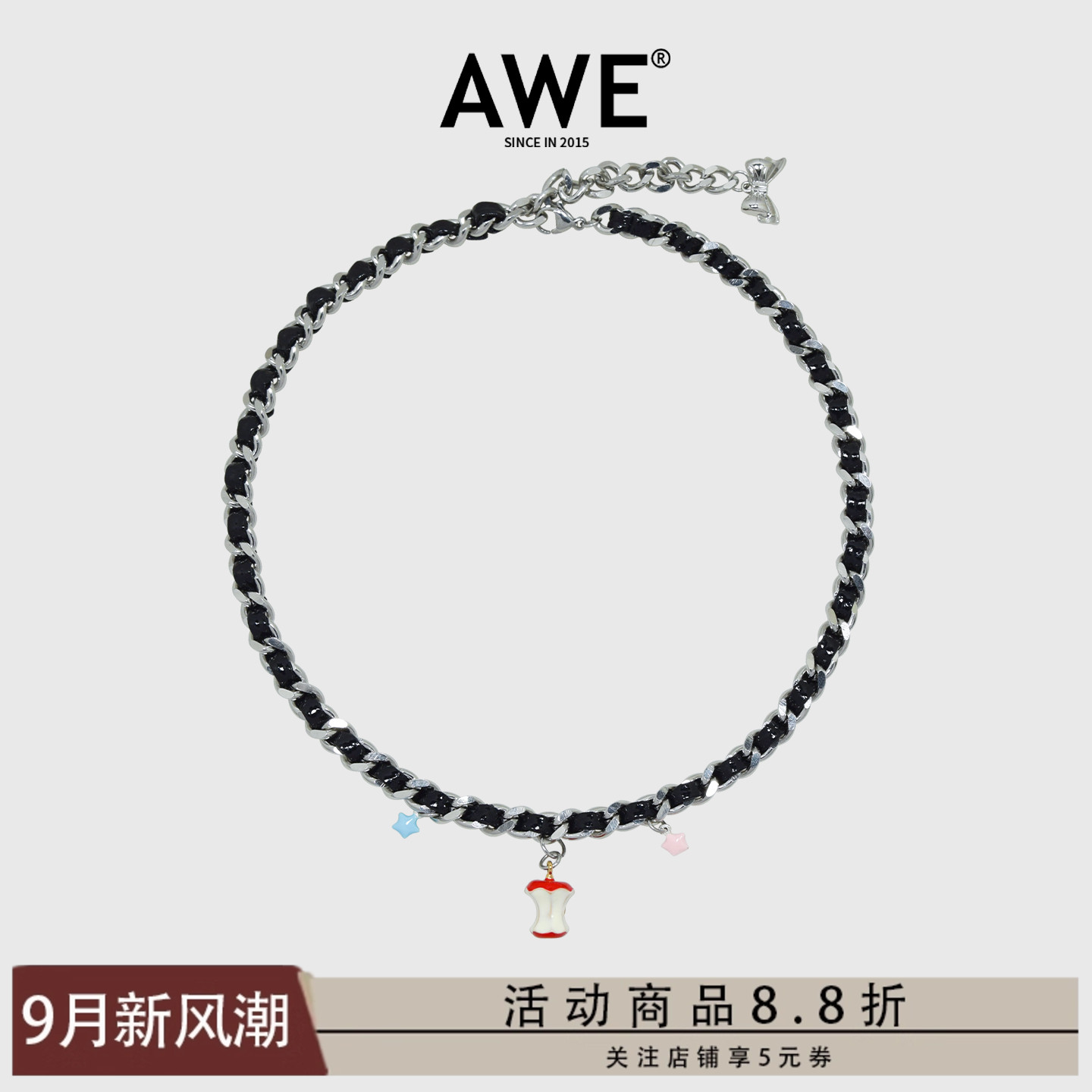 AWE张函瑞同款苹果核设计感项链