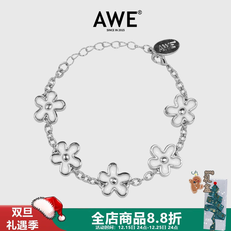 AWE王橹杰同款穆祉丞太阳花手链