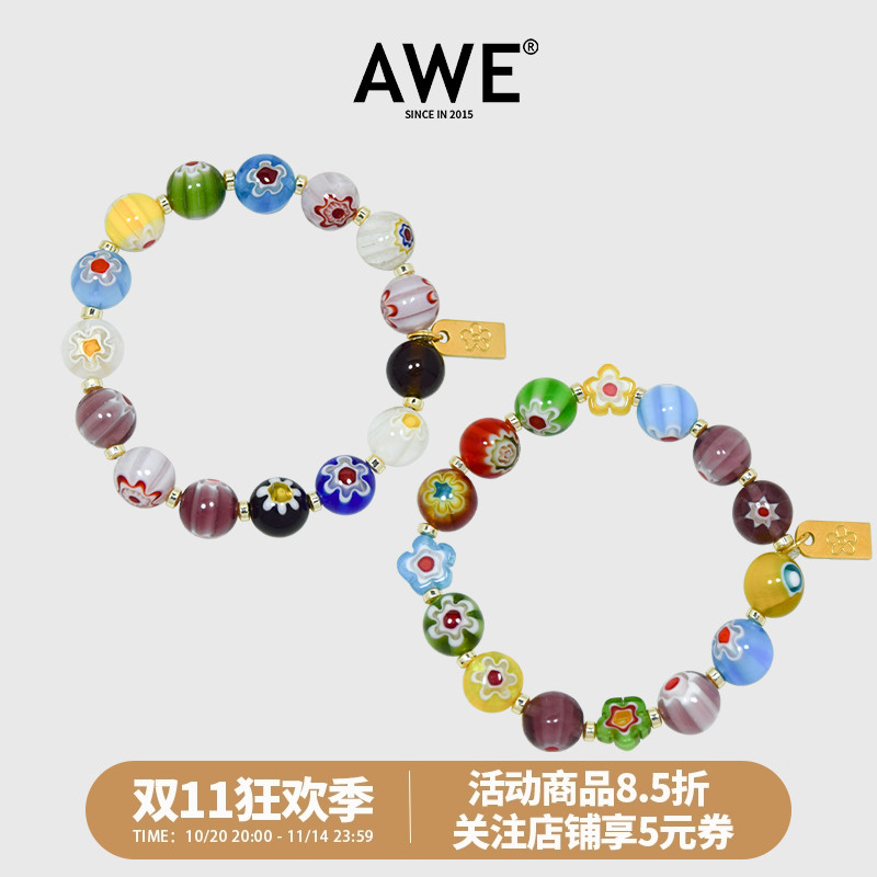 AWE王橹杰同款小花琉璃串珠手链