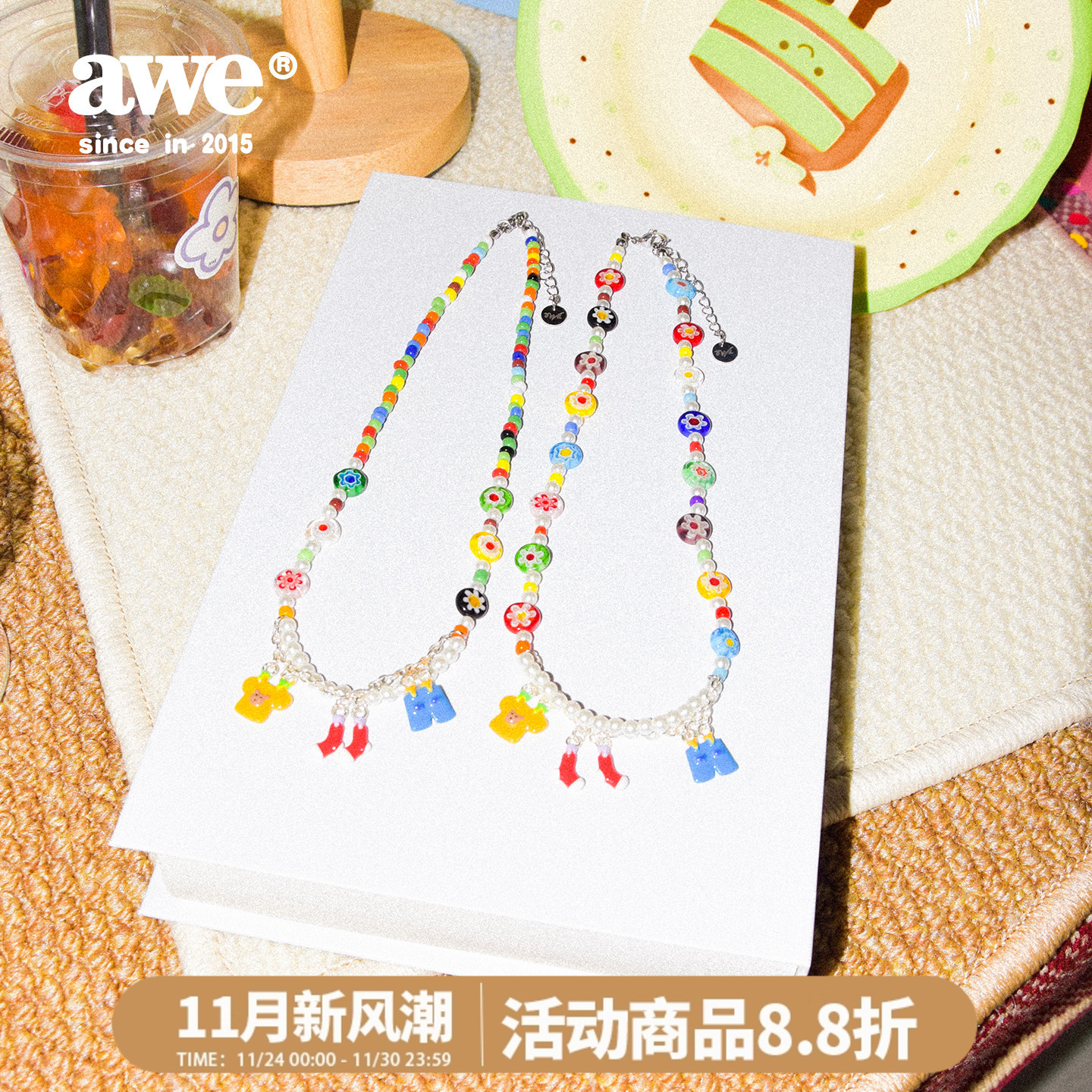 AWE卓沅同款创意小吊坠琉璃项链