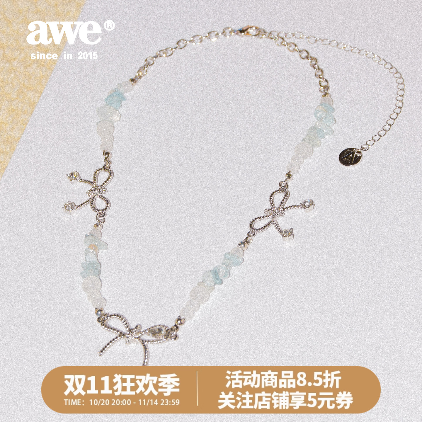 AWE海岛度假风蝴蝶结碎石项链女