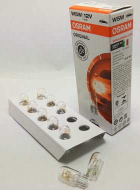 欧司朗 12V 24V W3W T10 2821 W5W 2825 2845 WY5W 2827 汽车灯泡