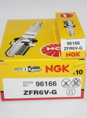 NGK ZFR6V-G 96166 宝骏630景程科鲁兹英朗爱唯欧镍合金火花塞