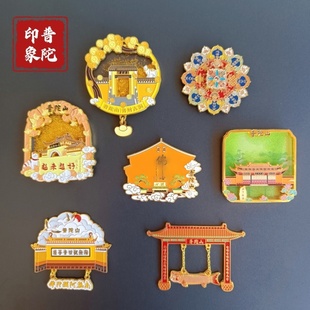 普陀山冰箱贴普陀山善财古洞金属流沙冰箱贴城市旅游纪念品伴手礼