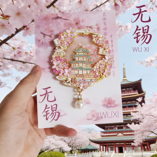 无锡冰箱贴无锡旅游纪念品无锡特色礼物金属滑动冰箱贴居家装饰品