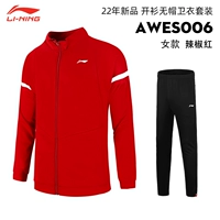 SET -AWES006-Women's Model-Red