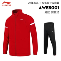 SET -AWES001-MALE MODEL-RED