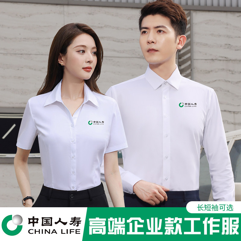 中国人寿保险公司销售工作服