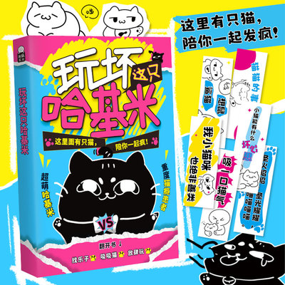 拯救强迫症玩坏这本书减压