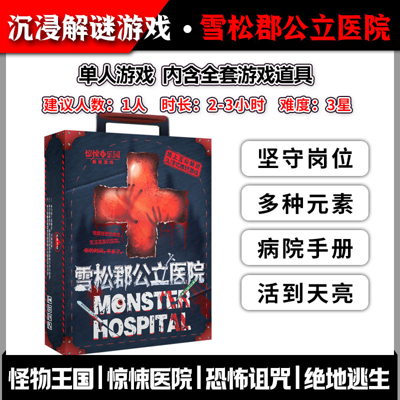 k的游戏单人沉浸式解谜剧本杀