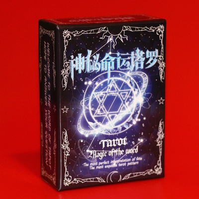 全套78张神秘塔罗牌初学者休闲