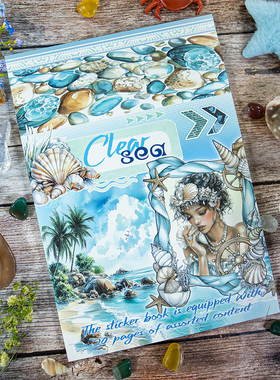 2025.6月上新模切贴纸书装饰夜幕降临岛屿风情雾面pet手账素材