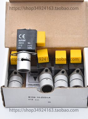 SIRAI夹管阀S10410-Z031A现货