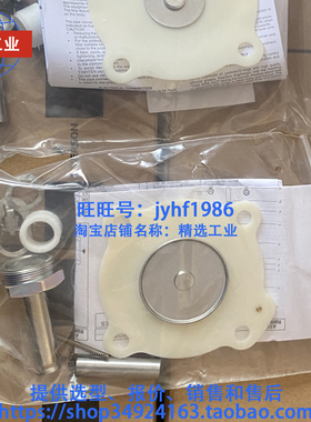 ASCO电磁阀SCG353G044膜片C113444现货